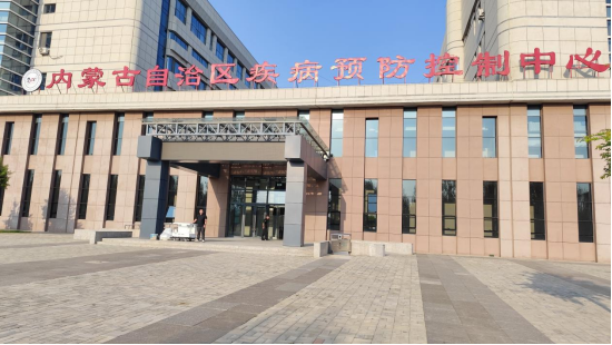 全新產(chǎn)品全自動(dòng)鹽碘分析儀赴內(nèi)蒙古實(shí)驗(yàn)交流工作,圓滿(mǎn)完成